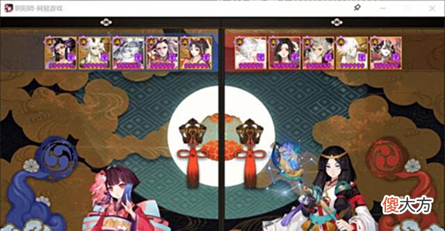 【游戏迷】阴阳师:为崽而战,控制体系层出不穷,互相伤害全程看脸