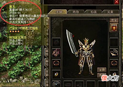 【游戏世界】热血传奇:四把战士复古神兵,裁决不逊开天,青铜斧的属性亮了!