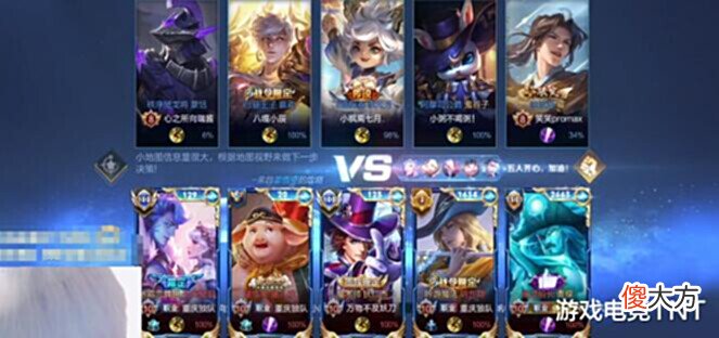 【游戏迷】百兽加入狼队车队,和小胖互换位置,水友:小胖边路也这么强?