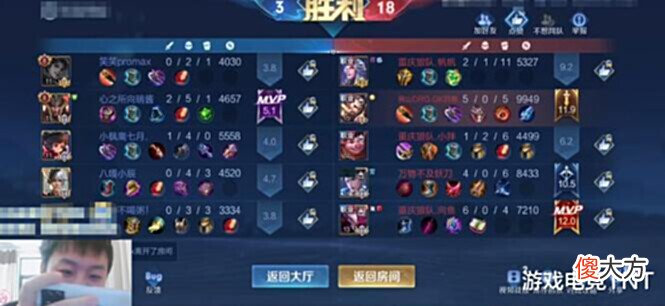 【游戏迷】百兽加入狼队车队,和小胖互换位置,水友:小胖边路也这么强?