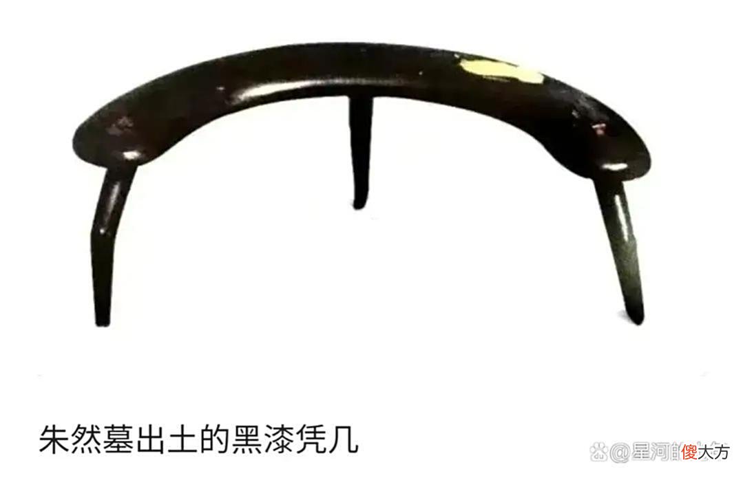 【历史故事】凭几：尊卑有别，靠错了，小命不保