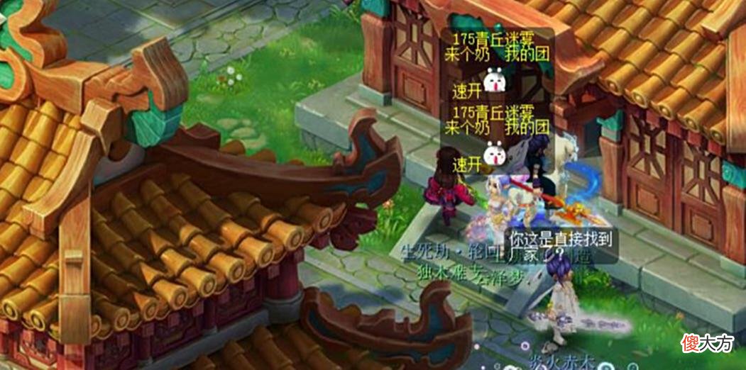 【游戏迷】梦幻西游：毅力帝天花板，17年攒下26W贡献度，堪称梦幻最强记录