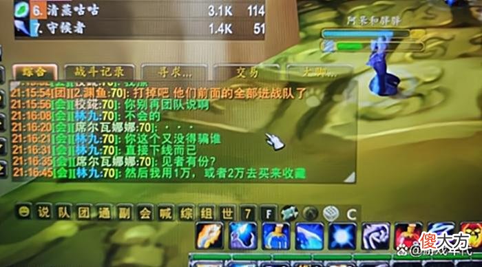【游戏迷】魔兽怀旧服：蛋刀假老板战术！战士摸刀下线，法师低价买刀再交易