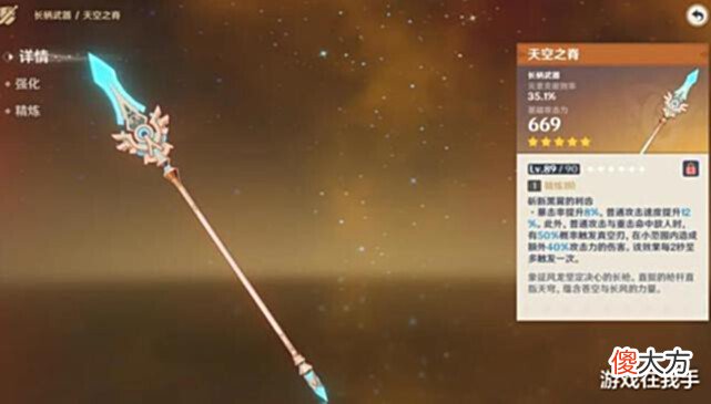 【游戏世界】原神:曾经最热门的武器,如今却无人问津,地位还不如祭礼系列!