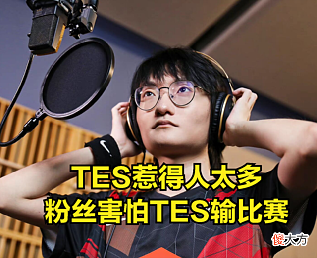 【游戏迷】JKL一句话登上热搜：小天和左手相互让步，今年世界赛不会留遗憾