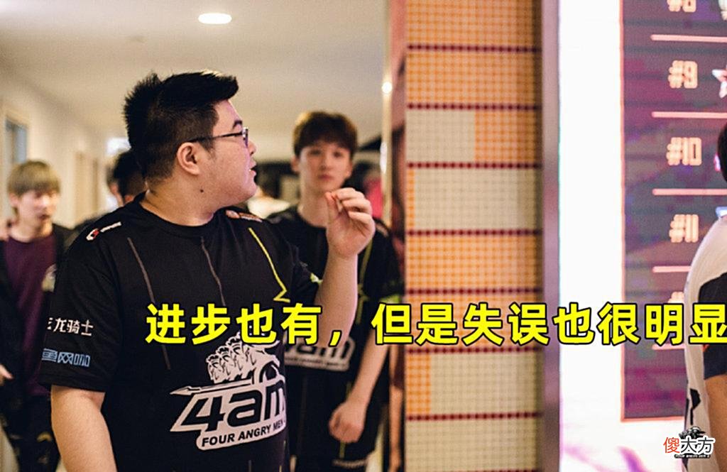 【游戏迷】小鹿成为900杀先生，4AM掉入突围赛，第二天的比赛喜忧参半