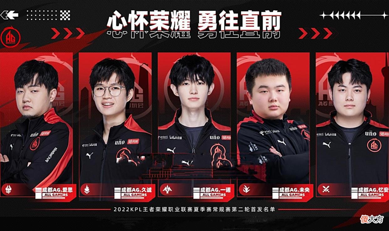 【游戏迷】一味求稳并不是上策，加强前期对拼，AG超玩会才能在S组站稳脚跟