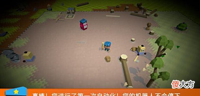 【游戏世界】《奥拓星球:强敌》:机器人的精髓就在于全自动