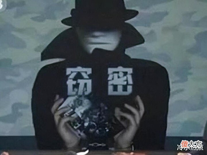 【历史故事】潜伏在中国37年的日本间谍,窃取上百条机密,直到2016年才被发现