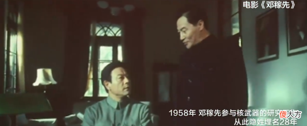 【历史故事】再过几十年，还有人记得我吗？——缅怀“两弹元勋”邓稼先＃青青乐