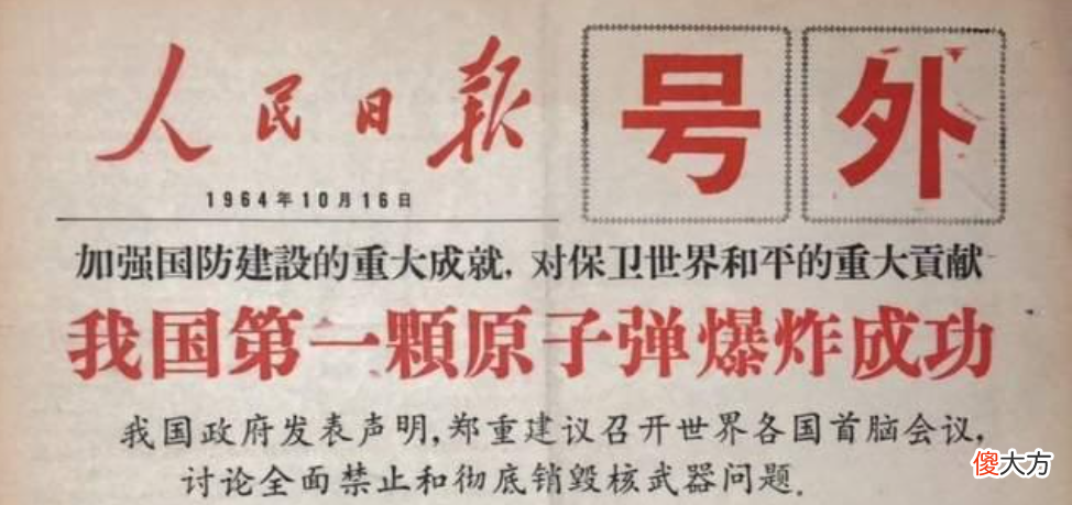 【历史故事】再过几十年，还有人记得我吗？——缅怀“两弹元勋”邓稼先＃青青乐