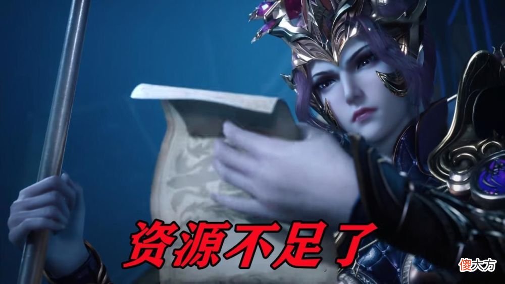 【爱历史】武魂帝国由盛转衰的原因，你以为是打不过唐三？其实是耗不起了