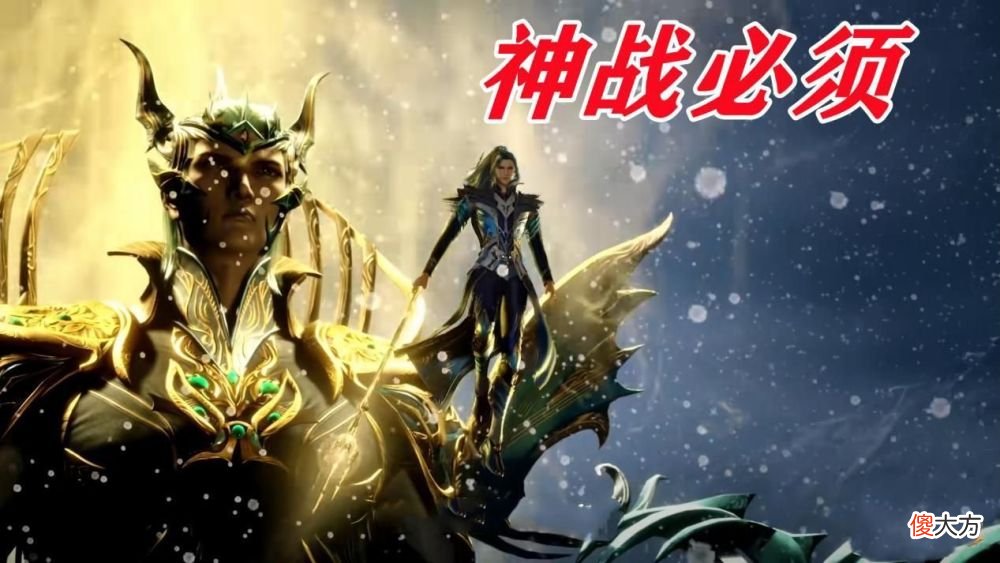 【爱历史】武魂帝国由盛转衰的原因，你以为是打不过唐三？其实是耗不起了