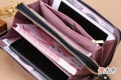 梦见拿到别人的钱包