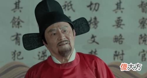 【爱历史】明朝官吏被从三品降为正四品,为何焚香叩谢皇恩?高呼终于升官了