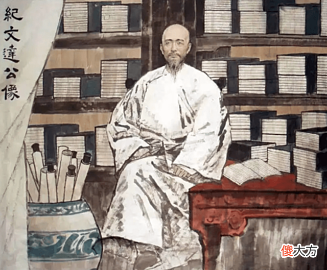 【爱历史】纪晓岚为孔府题词,却刻意写错2个字,为何300多年来无人敢改?