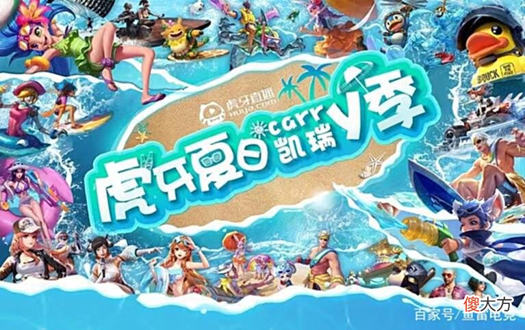 【游戏迷】PCL夏季赛正式开战！4AM上演究极下饭冥场面，韦神成突破点？