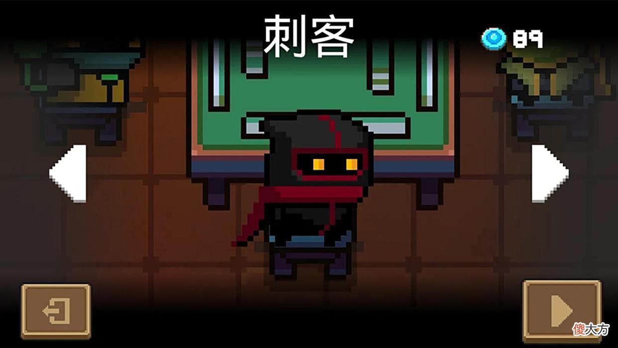 【游戏迷】元气骑士：其实氪金角色并不好，这4个免费角色，用完同样称王！