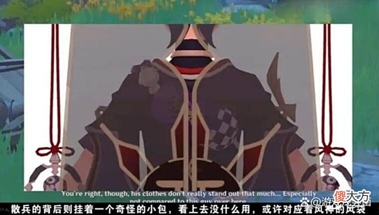 【游戏迷】原神：神预言！早有人提出散兵是风系，游戏里有暗示！合情合理