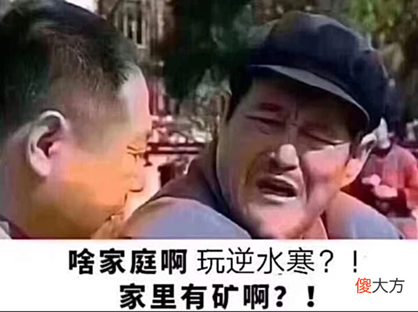 【游戏世界】王思聪、卢本伟、PDD联手给逆水寒立了“规矩”，手游要将它打破了