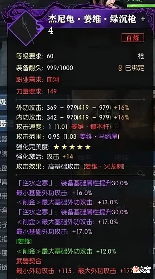 【游戏世界】王思聪、卢本伟、PDD联手给逆水寒立了“规矩”，手游要将它打破了