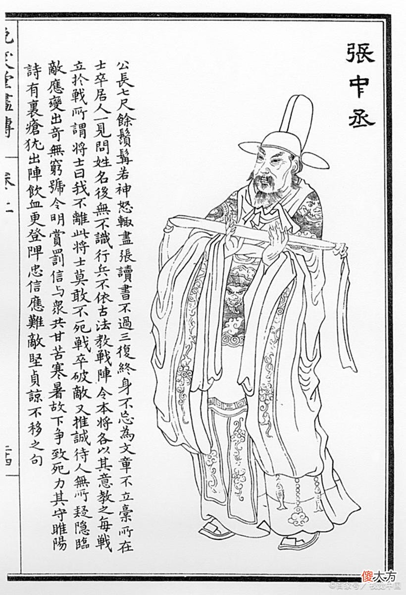 【历史故事】光风霁月、气贯长虹——身登大唐游侠至高境界的南霁云是何等人物