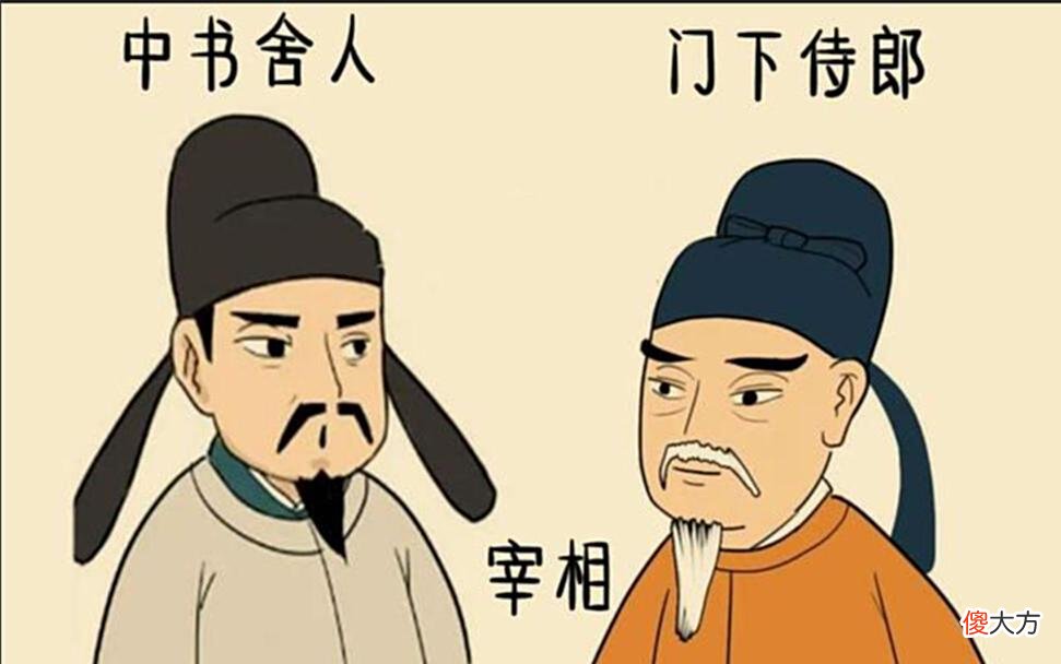【历史故事】后梁后晋时期，中书舍人的宿直制度，相对唐代而言有何变化？