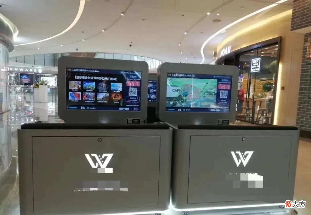 【游戏世界】商圈里的共享游戏机生意：充满钱景，还是陷阱？