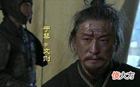 【历史故事】于禁是曹魏重臣，他襄樊兵败投降关羽后，其结局如何？