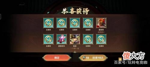 【游戏世界】王者荣耀：玉镖夺魁活动遭质疑暗改爆率