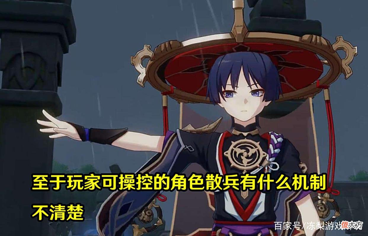 【游戏迷】原神：周本散兵有多元素攻击，温迪在须弥可以喝汤，沙漠可以画画