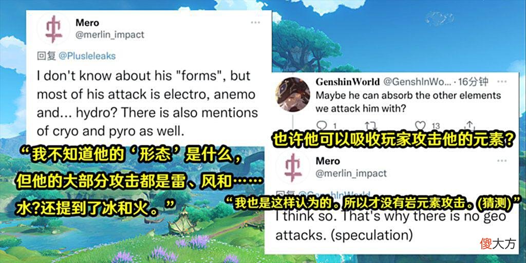 【游戏迷】原神：周本散兵有多元素攻击，温迪在须弥可以喝汤，沙漠可以画画