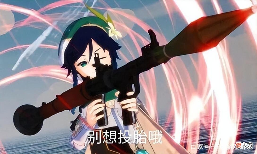 【游戏迷】原神：周本散兵有多元素攻击，温迪在须弥可以喝汤，沙漠可以画画