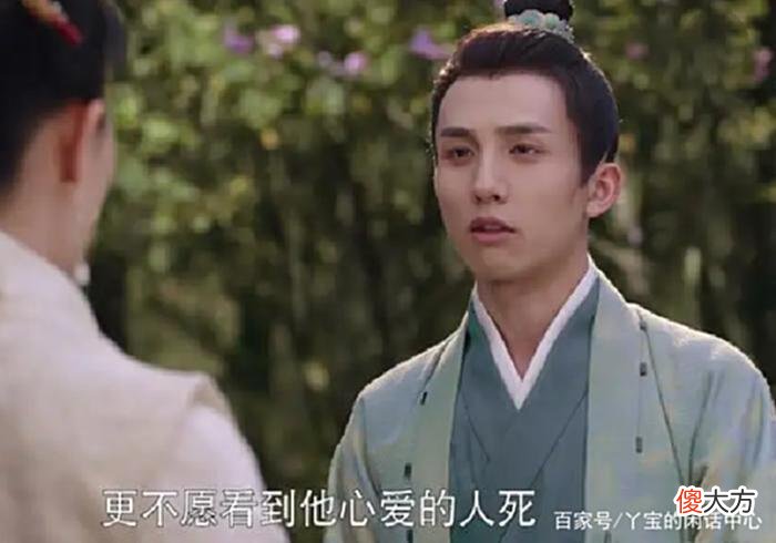 【历史故事】梦华录：萧谓最后出手救了赵盼儿是真心的，还是另有盘算呢？