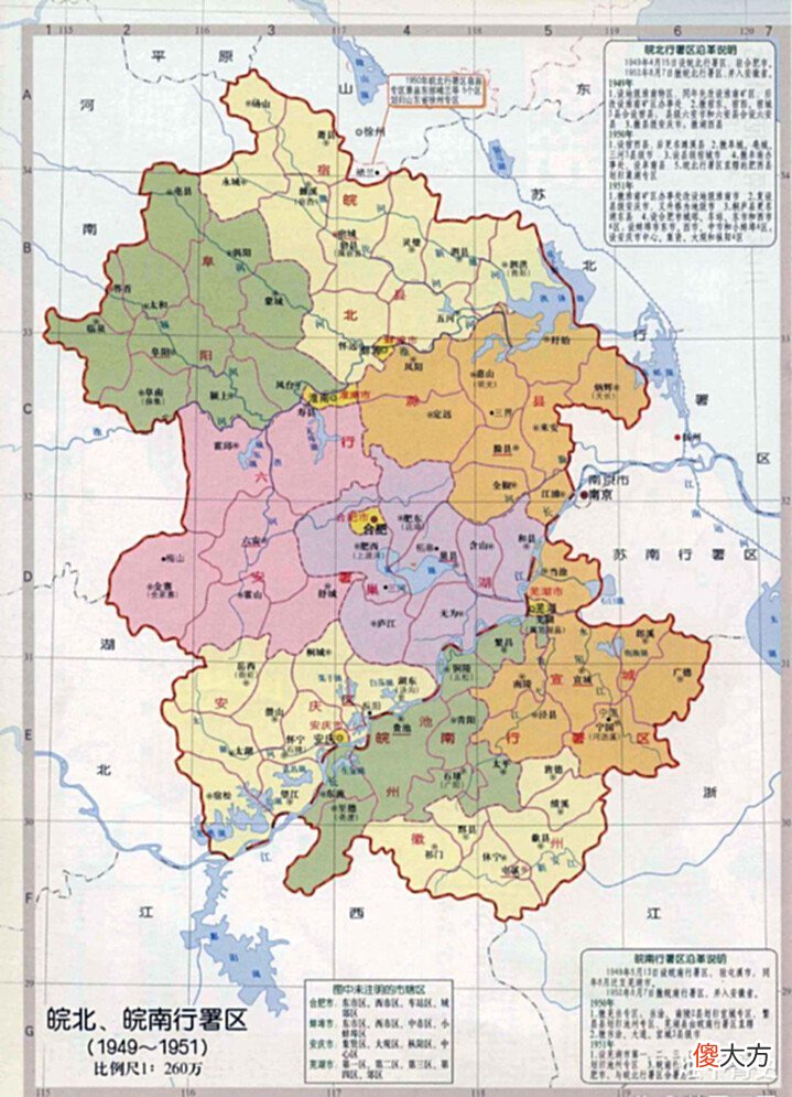 【历史故事】老照片:张灵甫遗孀王玉玲的一张留影,1986年打谷场上谈恋爱的男女