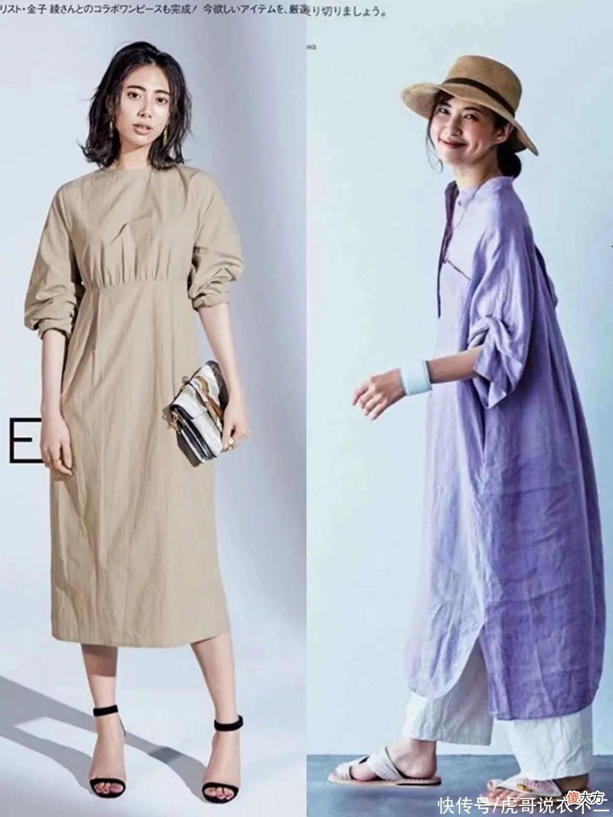 【时尚一点】女人出门再赶也别穿小脚裤，学学日本女人这样穿，优雅时尚又体面
