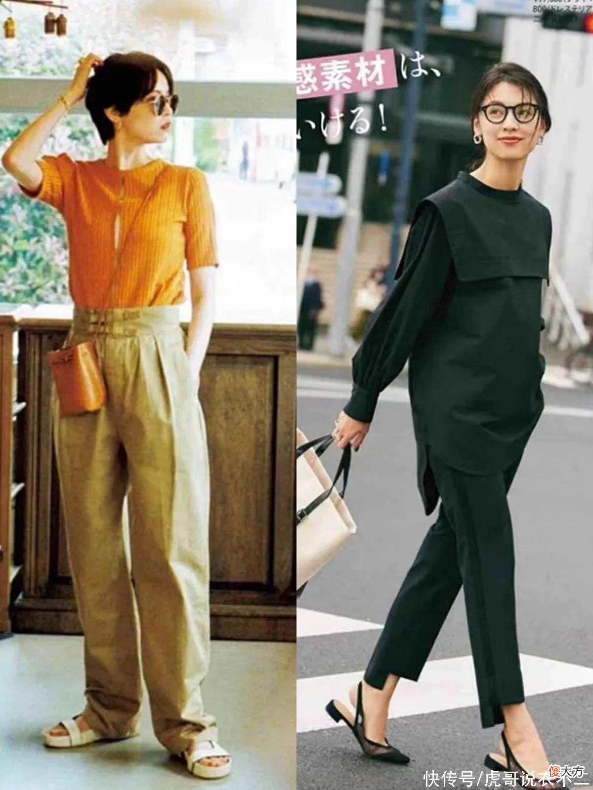 【时尚一点】女人出门再赶也别穿小脚裤，学学日本女人这样穿，优雅时尚又体面