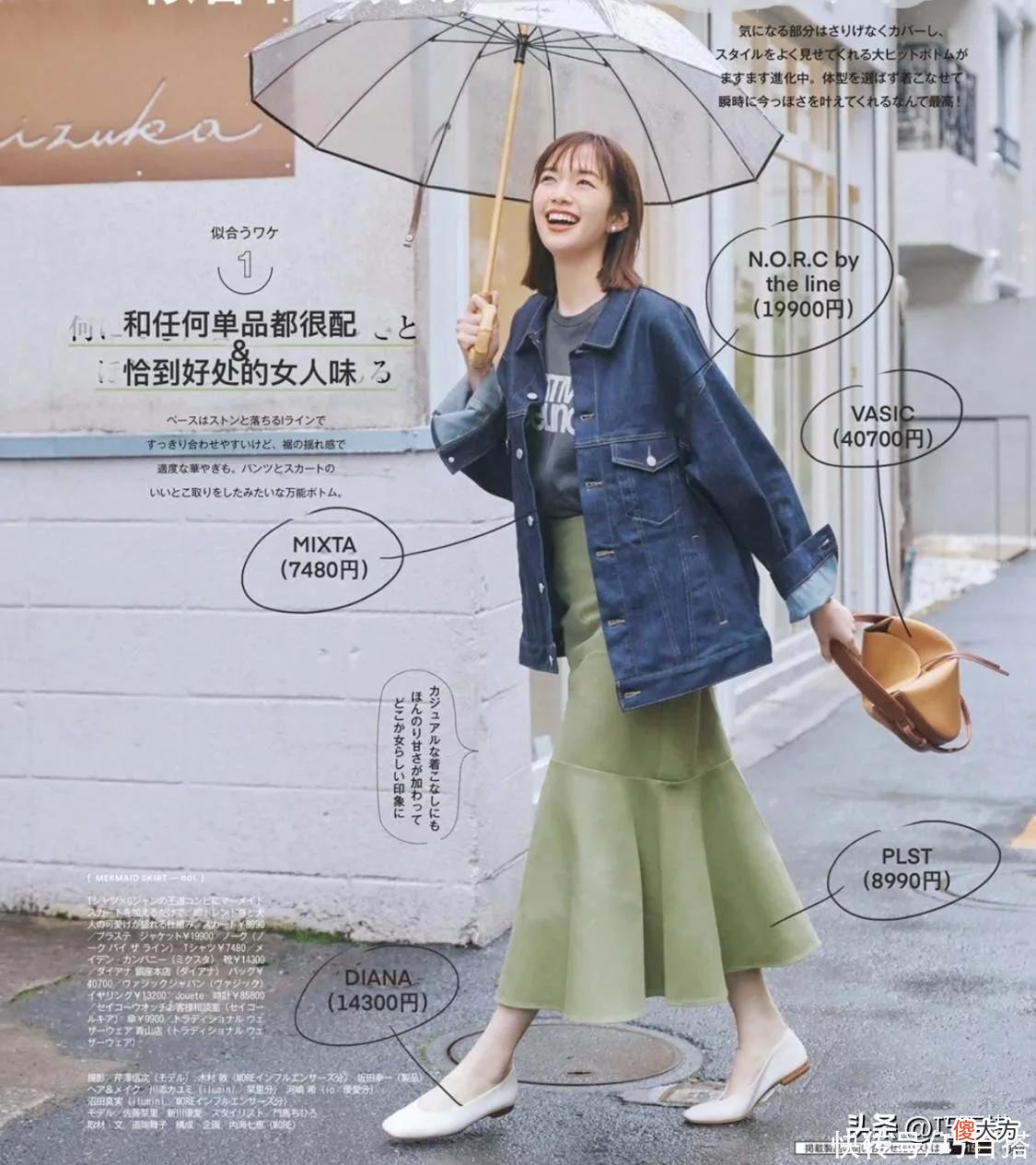【就爱时尚】“美人鱼式穿搭”正流行！柔美曲线勾勒出，让你优雅又高级