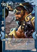 【游戏迷】三国杀:魏蜀吴三国之中的另类,仿佛是敌人派过来的卧底