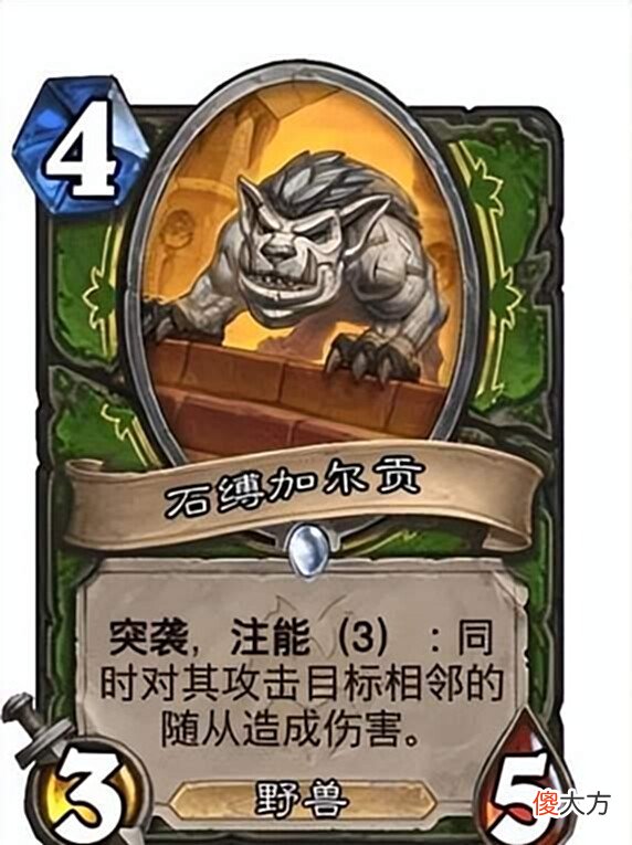 【游戏世界】炉石传说:新拓展包新关键词,智能系列卡大盘点(附带干货分析)