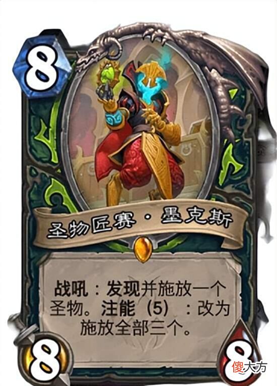 【游戏世界】炉石传说:新拓展包新关键词,智能系列卡大盘点(附带干货分析)