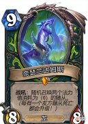 【游戏世界】炉石传说:新拓展包新关键词,智能系列卡大盘点(附带干货分析)