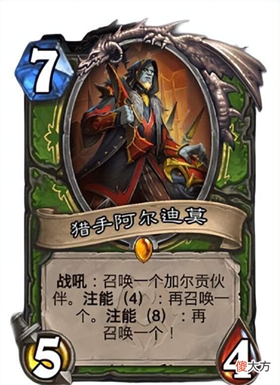 【游戏世界】炉石传说:新拓展包新关键词,智能系列卡大盘点(附带干货分析)