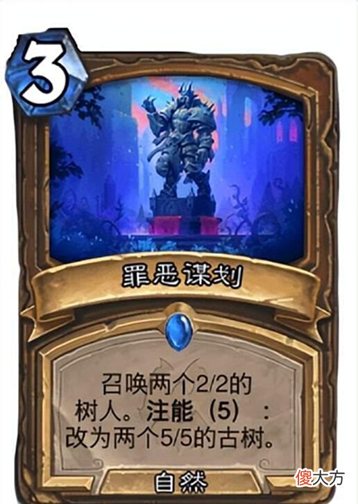 【游戏世界】炉石传说:新拓展包新关键词,智能系列卡大盘点(附带干货分析)