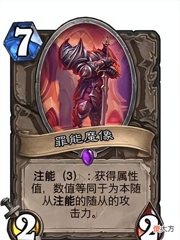 【游戏世界】炉石传说:新拓展包新关键词,智能系列卡大盘点(附带干货分析)