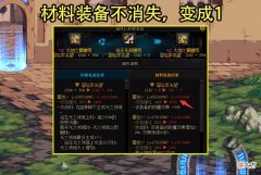 【游戏世界】DNF：7.28版本前，2大隐藏事项需注意！装备别转移，天3不要买