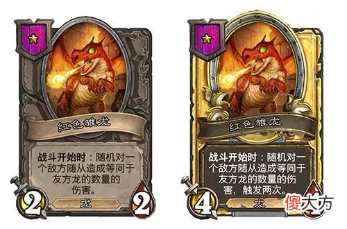 【游戏迷】炉石传说补丁前瞻：战棋新英雄新表情上线，异变多彩龙重做归来