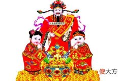 梦见火烧财神