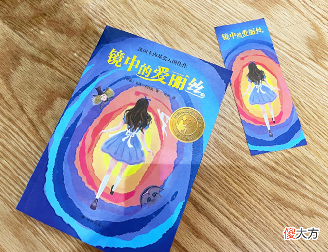 暑假过半，娃都看了什么书？