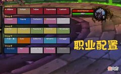 【游戏迷】魔兽WLK：NAXX测试2个职业陷入窘境，法师沦为厨子，灭团先踢战士